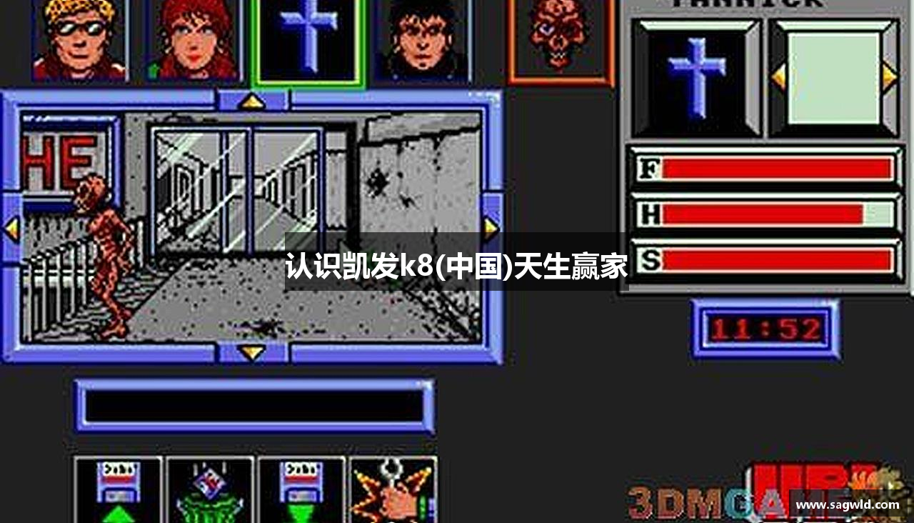 认识凯发k8(中国)天生赢家